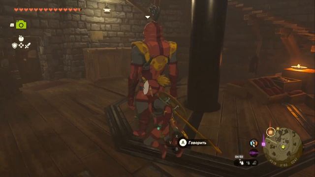 Сет клана Ига в Тёрке (Tears of The Kingdom) смотреть онлайн