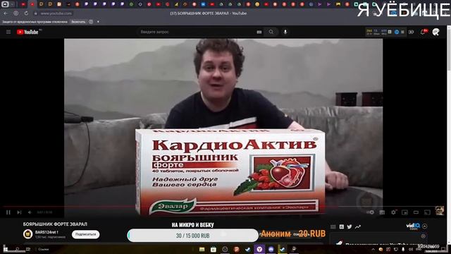 ВСЁ В МОИХ РУКАХ смотреть онлайн