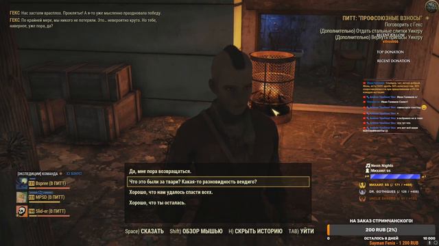 Нет, ну разочек в год можно) Качаемся, общаемся, смотрим новый контент! Fallout 76 смотреть онлайн