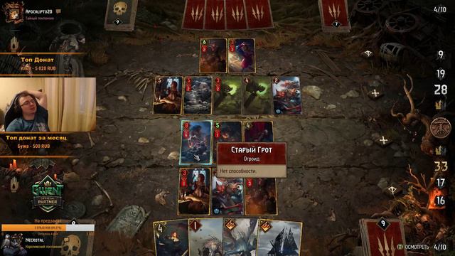 Комната ожидания нового патча смотреть онлайн