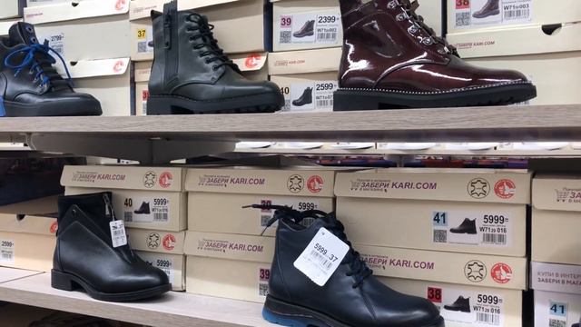 🔴МАГАЗИН ОБУВИ КАРИ.🔵НОВЫЕ КЛАССНЫЕ МОДЕЛИ Pierre Cardin .Осень 2020 РАСПРОДАЖА ОБУВИ,Скидки,1+1=3 смотреть онлайн