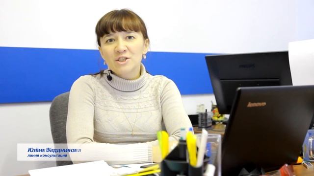 Первый Бит | поздравляет своих любимых клиентов с Днем Бухгалтера смотреть онлайн