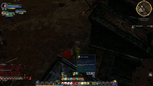 Властелин Колец Онлайн (LOTRO) ► #11 Осада Минас Тирит смотреть онлайн