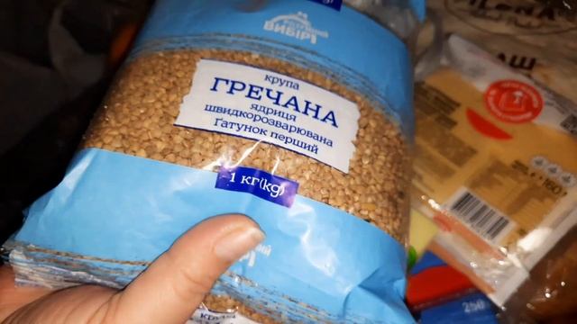 АТБ ДОСТАВКА/ПРОВЕРЯМ ДОСТАВКУ ИЗ АТБ