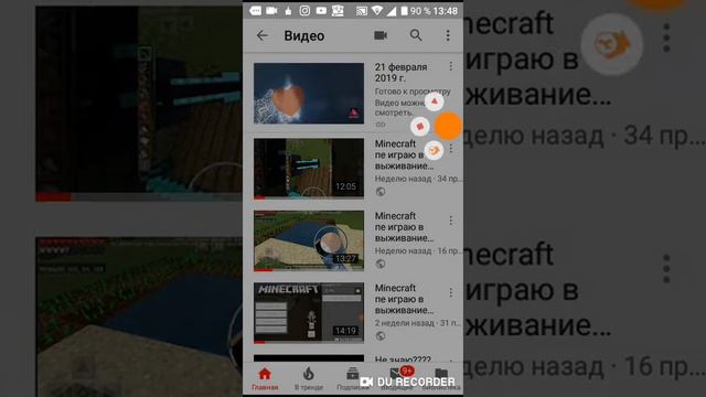 Галактические приключения