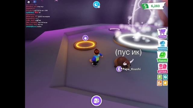 Игра Роблокс. Усынови меня! (Roblox. Adopt Me!) - Делаем неонки, часть 1 смотреть онлайн