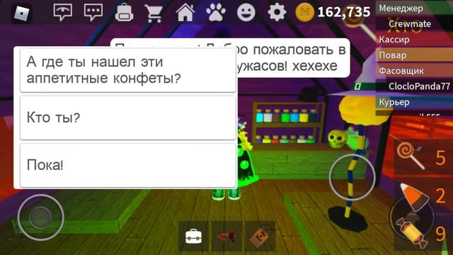 Work at a pizza pleace!🍕Новое обновление в Пиццерии! Новый год! New pizzeria update! New Year! смотреть онлайн