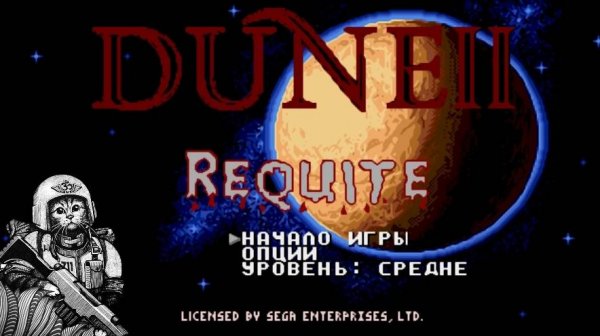 Dune 2 REQUITE by DIMIDROL #dune2 #rts #sega