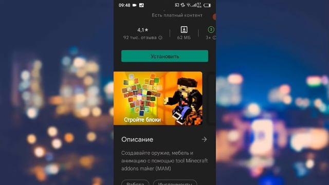 как скачать мод на?? поезд 1.4.4? смотреть онлайн