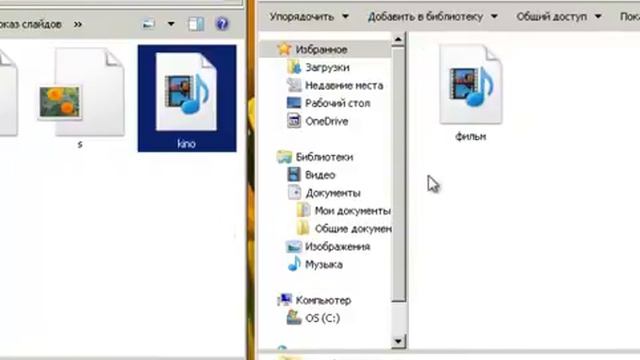 Как перетаскивать файлы из папки в папку? смотреть онлайн