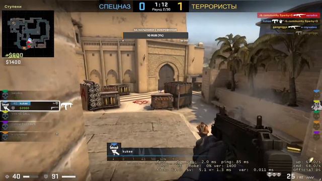 CS:GO смотреть онлайн
