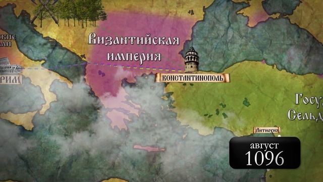 История Первого Крестового похода. Так хочет Бог! смотреть онлайн