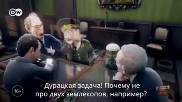 Как они решили повысить пенсионный возраст смотреть онлайн