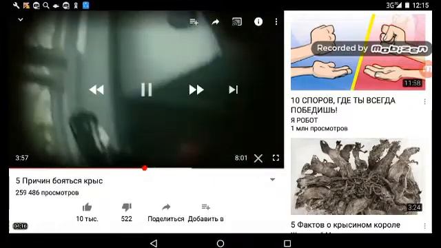 Почему,стоит бояться крыс? смотреть онлайн