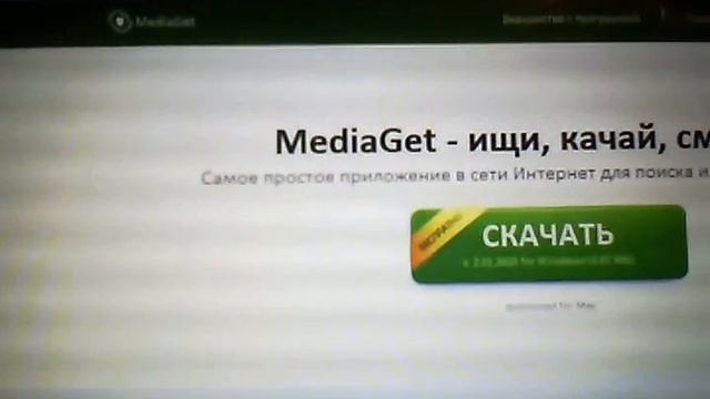 программа с помощью которой можно качать всё что хочеш смотреть онлайн