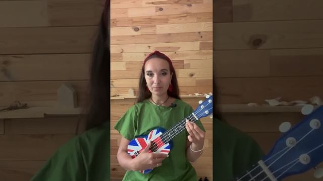Гайд "Как научиться играть 50+ детских англ песен на укулеле с нуля" смотреть онлайн