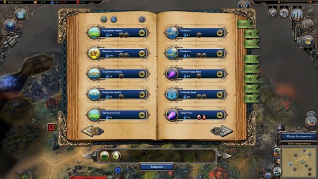 Warlock 2: The Exiled #6 - Первый противник повержен! смотреть онлайн