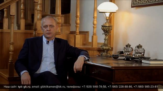 ТПК Гибкий Камень смотреть онлайн