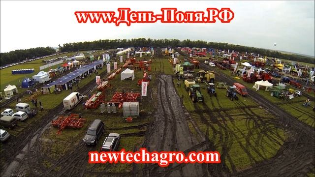 Field Day День Поля Воронежская область Кантемировка смотреть онлайн