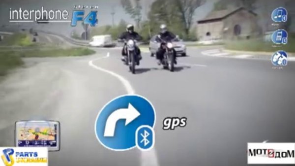 F4 Interphone
