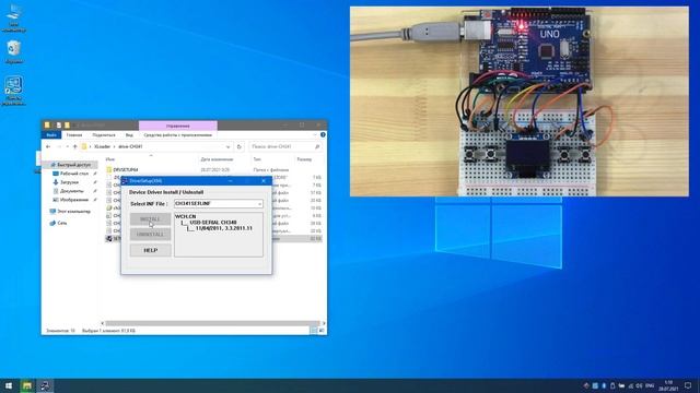 #ArduBlock 2.0 - Игровая консоль на Arduino UNO