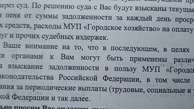 Письмо с кладбища гражданину СССР. смотреть онлайн