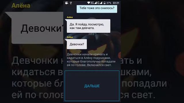 Ужасы; подарок на хеллоуин часть 2 продолжение смотреть онлайн