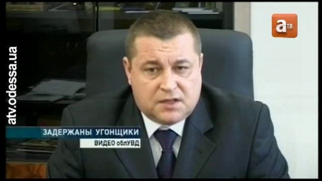 Задержана банда угонщиков дорогих автомобилей смотреть онлайн