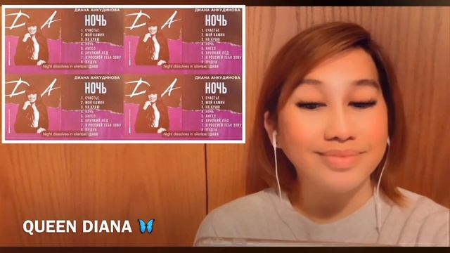 FILIPINO REACT TO DIANA ANKUDINOVA "MY NIGHT"|| WOW, OMG, THIS IS SO COOL AND GOOD PERFORMANCE смотреть онлайн