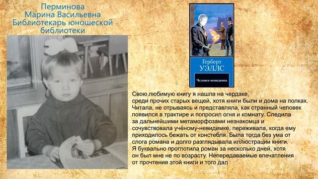 Книги в наследство смотреть онлайн