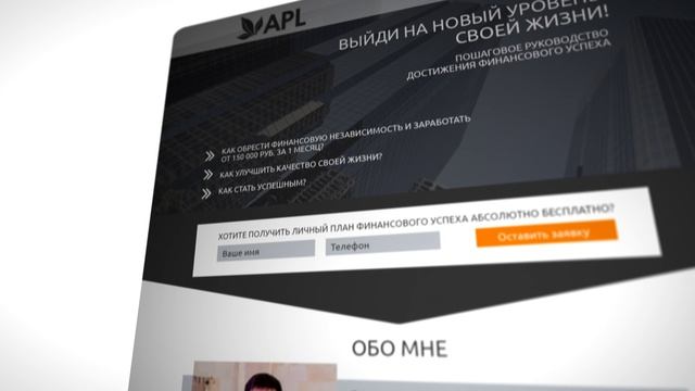 ВАШ ПЕРСОНАЛЬНЫЙ САЙТ ЗА 5 МИНУТ! смотреть онлайн