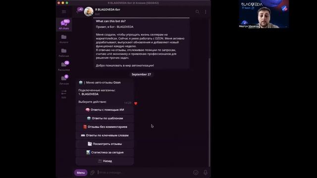 Автоматизация: Отзывы на маркетплейсах. Инструкция: 5 шагов настройки смотреть онлайн