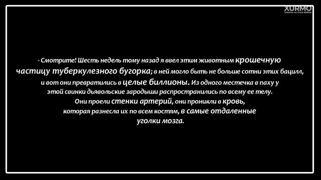 Sil Kasalligi (tuberkulyoz). Sil Kasalligi Mikrobiologiya Nuqtai Nazaridan | XURMO [Loony]