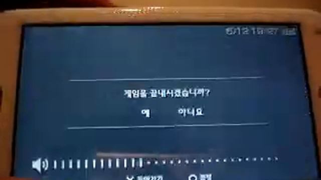 How to Play Pump It Up Exceed Portable смотреть онлайн