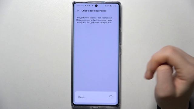 Honor 70 | Как сбросить параметры Honor 70 без удаления личных даных смотреть онлайн