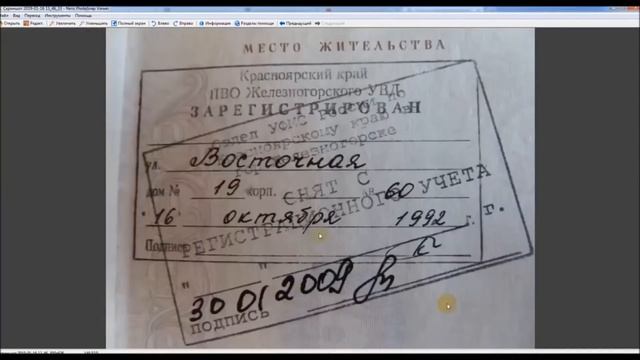 Кто ты собственник или квартиросъемщик или просто гражданин РФ смотреть онлайн
