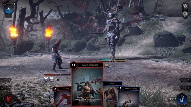 Tainted Grail: Conquest ➤ КУРС МОЛОДОГО БОЙЦА. смотреть онлайн