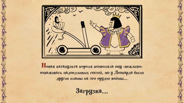 Angry King Первый Взгляд || Angry King смотреть онлайн