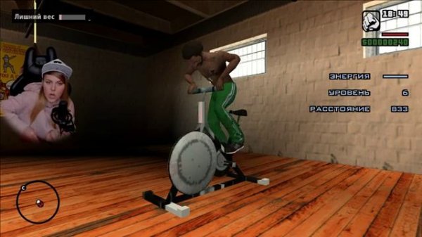 GTA: SAN ANDREAS -  ПЕРВОЕ ПРОХОЖДЕНИЕ!