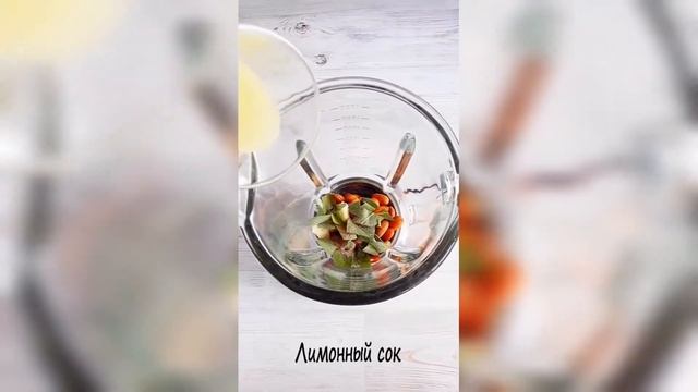 Сыроедный хумус с миндалём и шалфеем | Raw hummus with almonds and sage смотреть онлайн