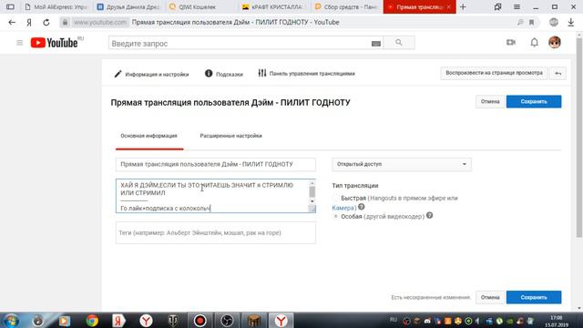 ЛЕТНИЙ СТРИМ // ИГРАЮ НА ГРИФ-СЕРВЕРАХ // Minecraft смотреть онлайн