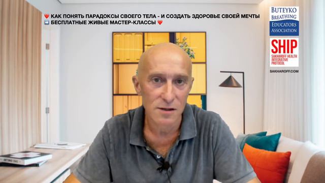 КВАНТОВЫЙ СКАЧОК по жизни. Как осуществить - Мастер класс 🔥 Прием на программу с Мишей Сахаровым смотреть онлайн