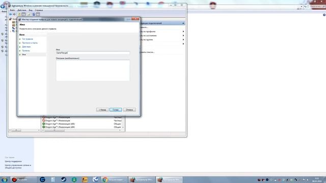 УСТАНОВКА МОДА TOOD 3.5 |  КАК УБРАТЬ КУРСИВ В GAMERANGER