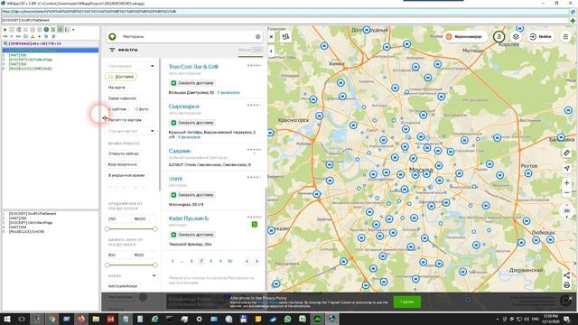 Парсинг организаций с 2GIS (2ГИС)