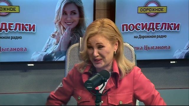 Посиделки с Викой Цыгановой смотреть онлайн