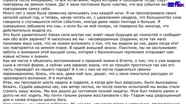 45. Вызовы повторяются смотреть онлайн