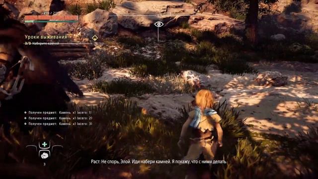 Horizon Zero Dawn #1 // Постигаем азы смотреть онлайн