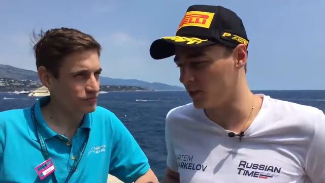 Artem Markelov - Monaco 2017 podium / Артем Маркелов - краткое интервью после подиума в Монако 2017 смотреть онлайн