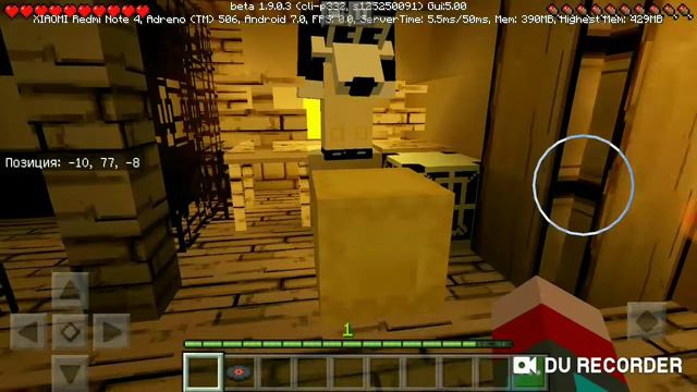 Бенди глава 3 часть 1 фильм смотреть онлайн