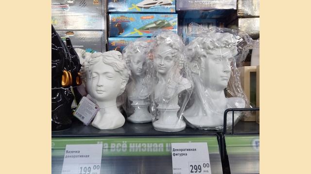 ФИКС ПРАЙС ПОМОЖЕТ УКРАСИТЬ ДОМ! смотреть онлайн